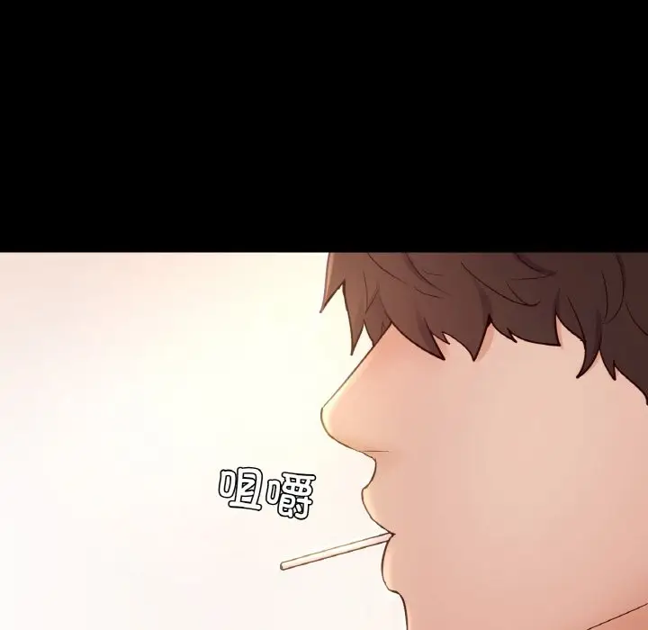 漫画《在学校达咩！》第36话第162张图