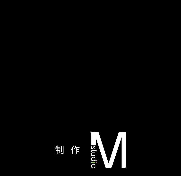 漫画《在学校达咩！》第36话第169张图