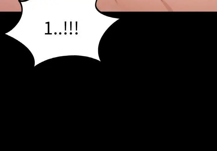 漫画《在学校达咩！》第38话第4张图