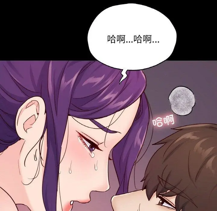 漫画《在学校达咩！》第38话第7张图
