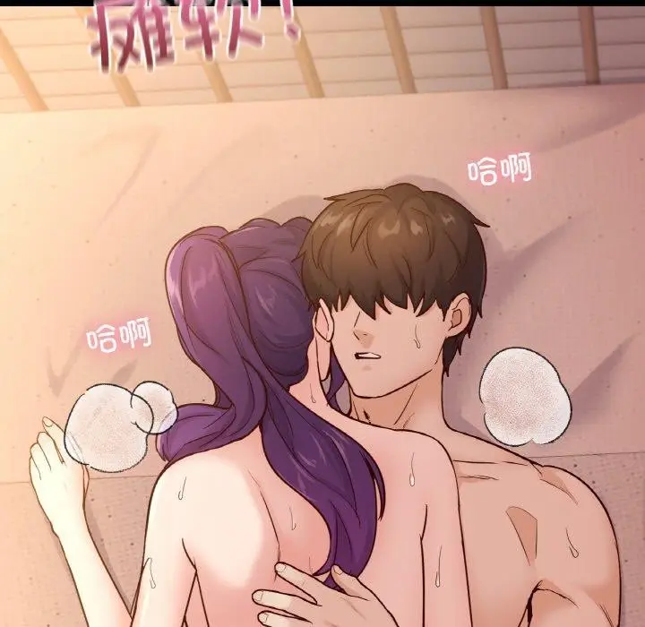 漫画《在学校达咩！》第38话第9张图