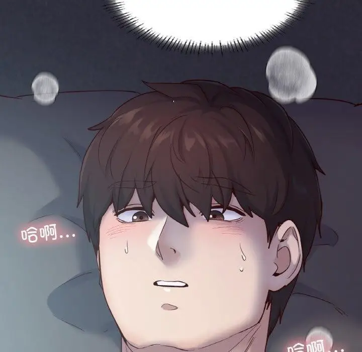 漫画《在学校达咩！》第39话第62张图
