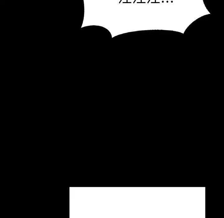 漫画《在学校达咩！》第39话第89张图