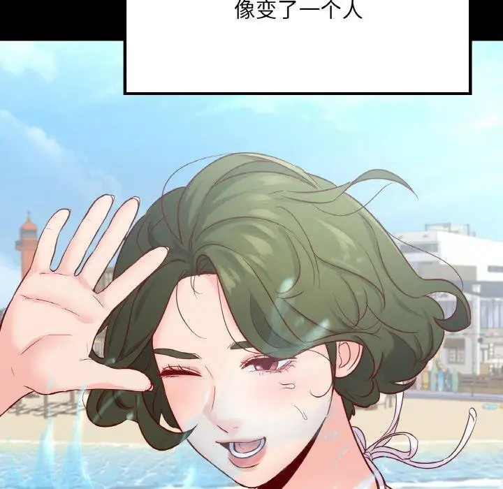 漫画《在学校达咩！》第40话第52张图