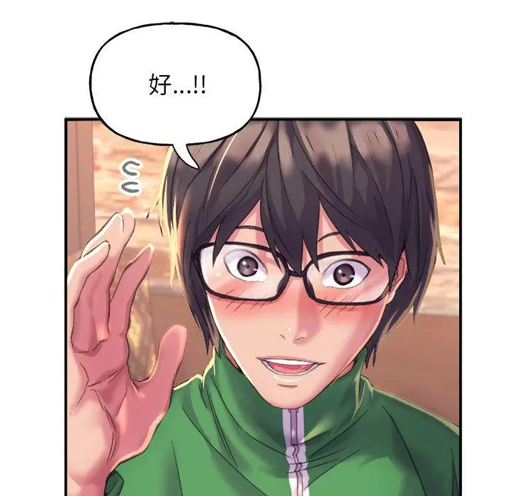 漫画《双面人》第1话第120张图
