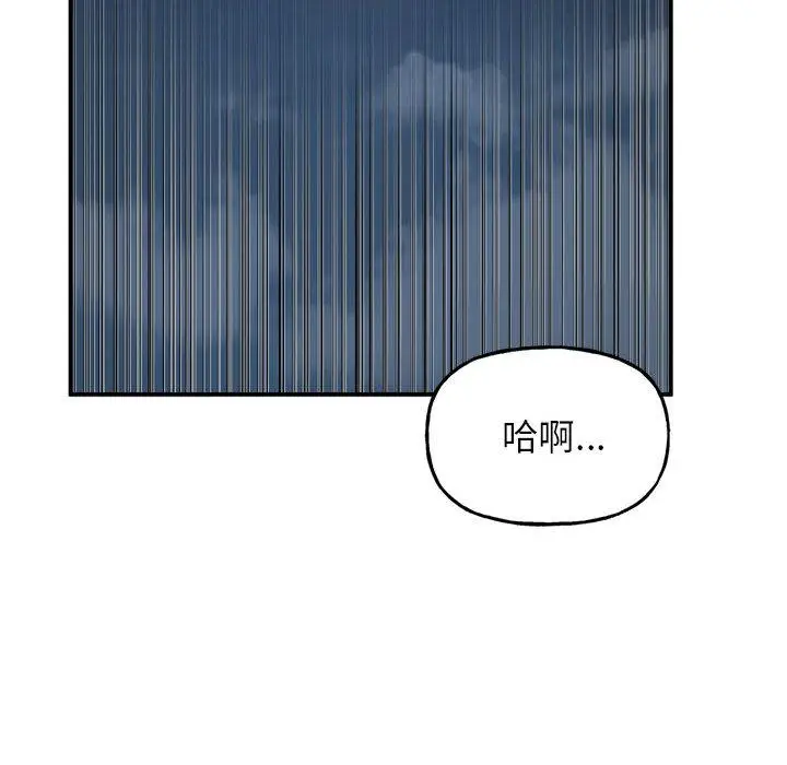 漫画《双面人》第1话第124张图