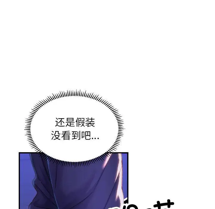 漫画《双面人》第1话第156张图