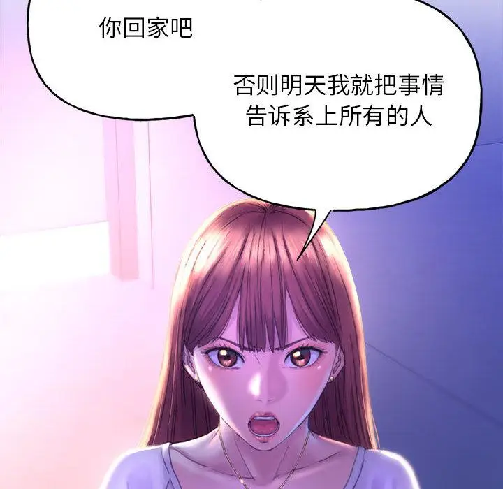 漫画《双面人》第1话第169张图
