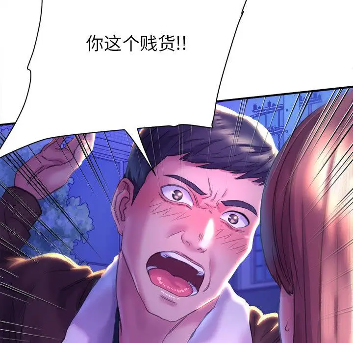 漫画《双面人》第1话第174张图