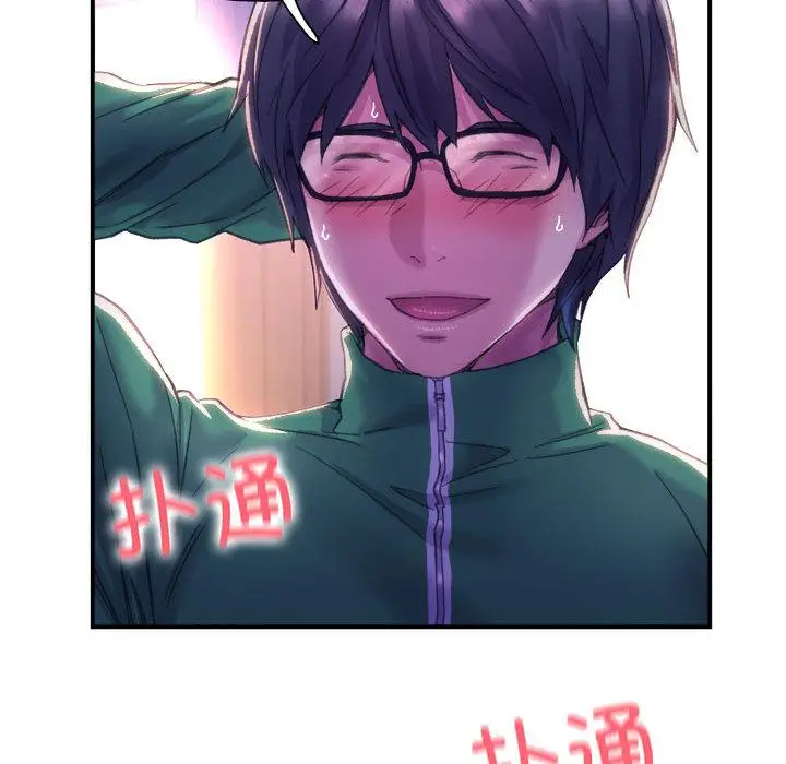 漫画《双面人》第1话第185张图