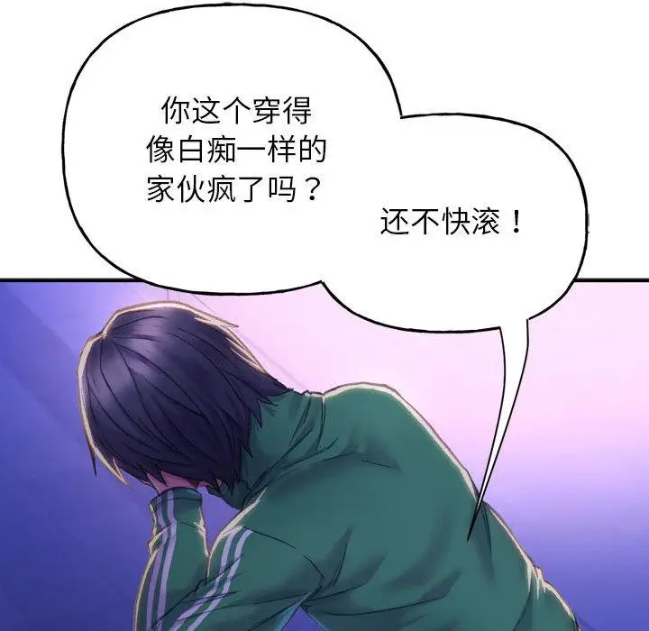 漫画《双面人》第1话第189张图