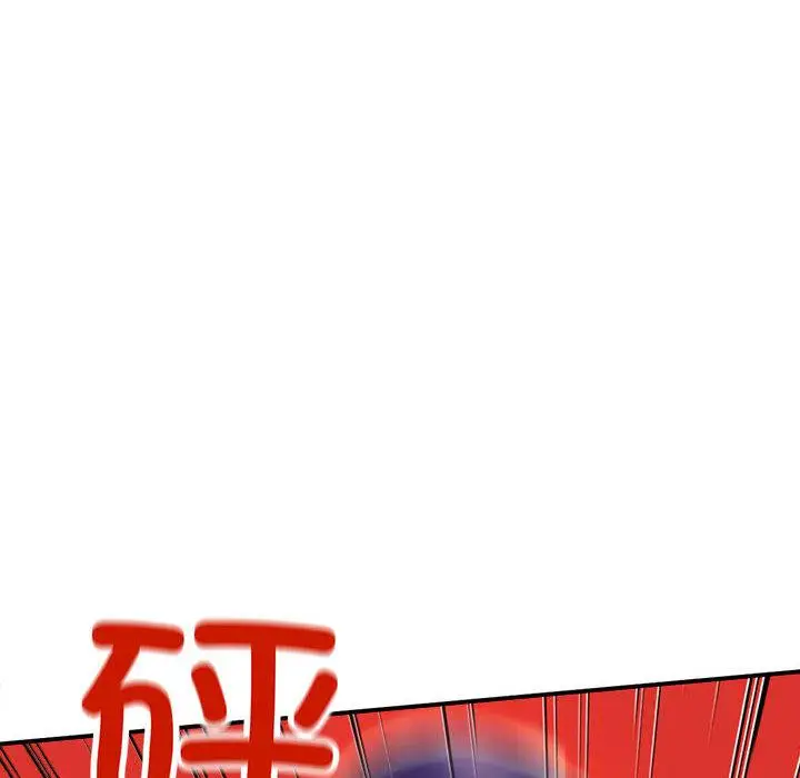 漫画《双面人》第1话第194张图