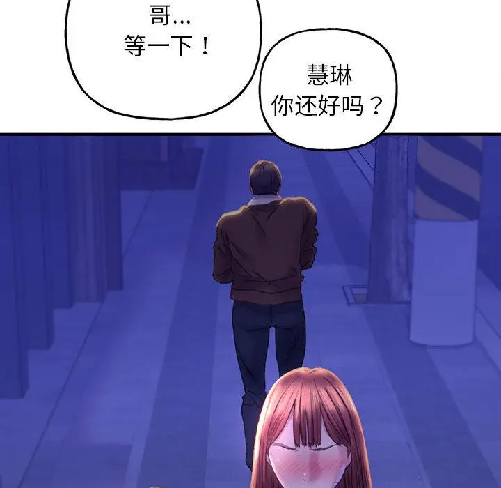 漫画《双面人》第1话第215张图