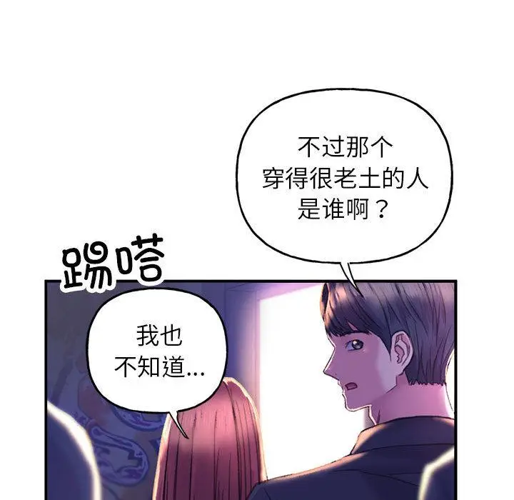 漫画《双面人》第1话第247张图