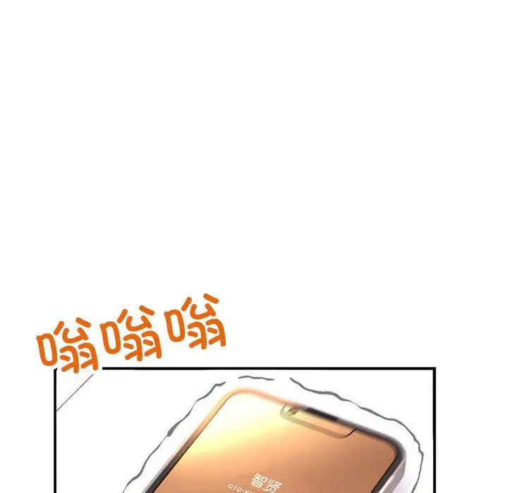 漫画《双面人》第1话第260张图