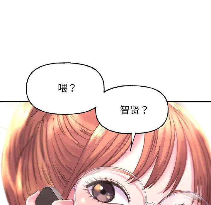 漫画《双面人》第1话第262张图