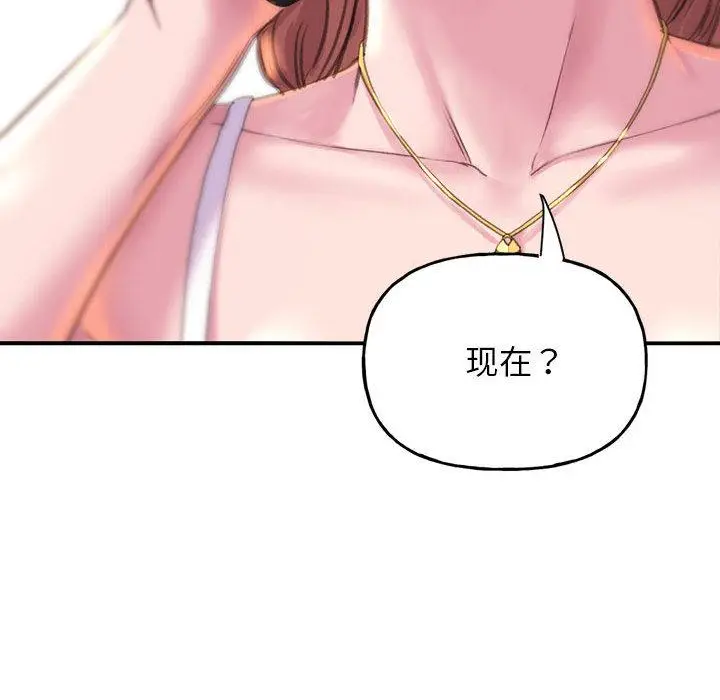 漫画《双面人》第1话第279张图