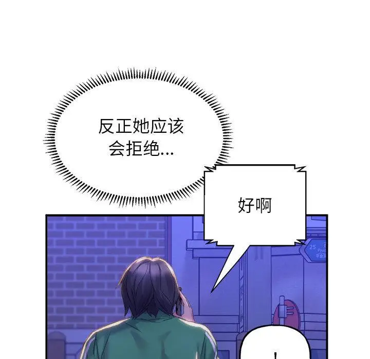 漫画《双面人》第1话第286张图