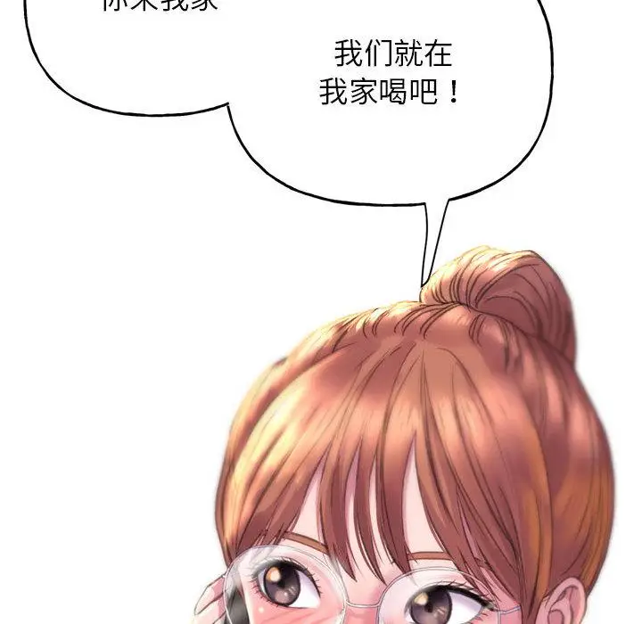 漫画《双面人》第1话第296张图