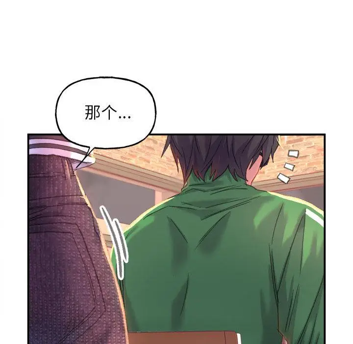 漫画《双面人》第1话第60张图