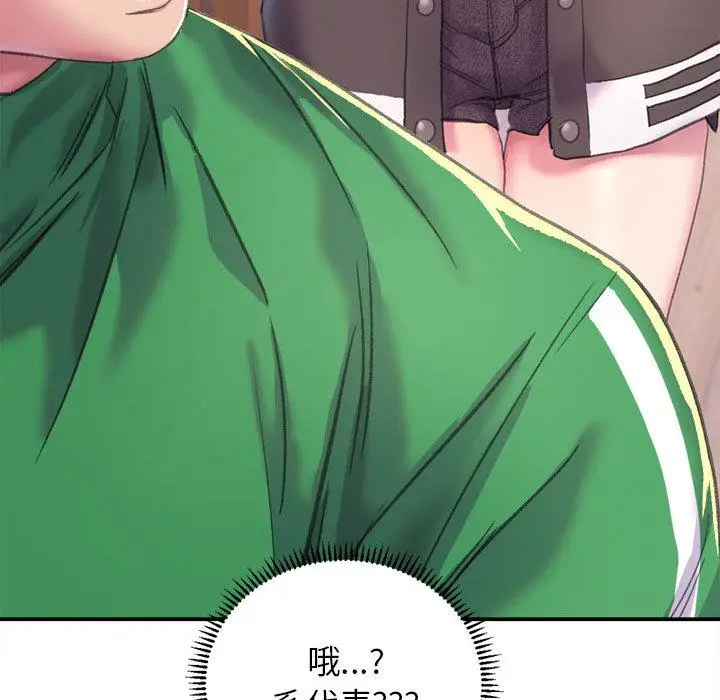 漫画《双面人》第1话第64张图