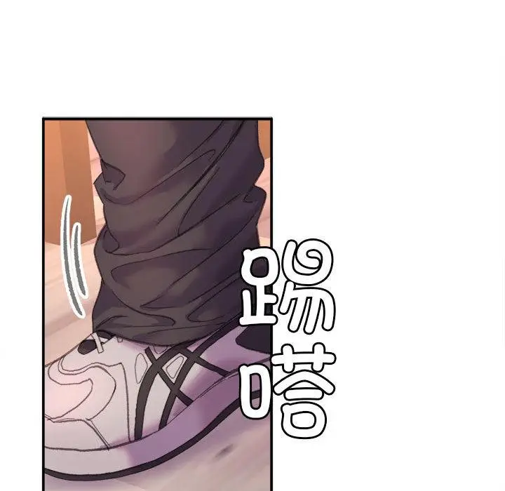 漫画《双面人》第1话第77张图