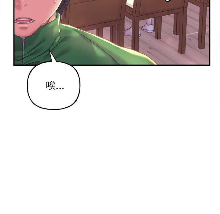 漫画《双面人》第1话第80张图