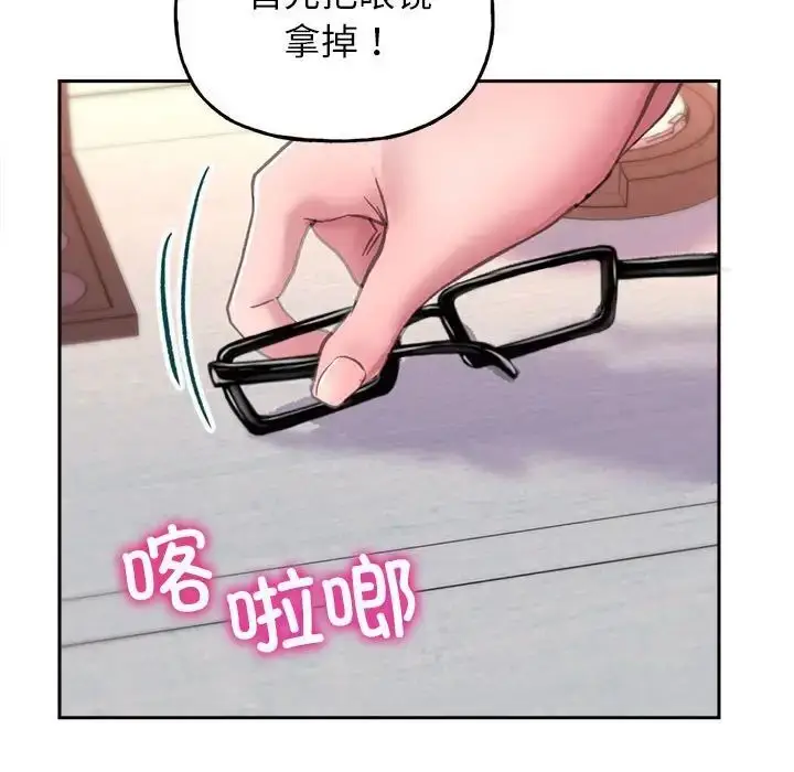 漫画《双面人》第2话第135张图