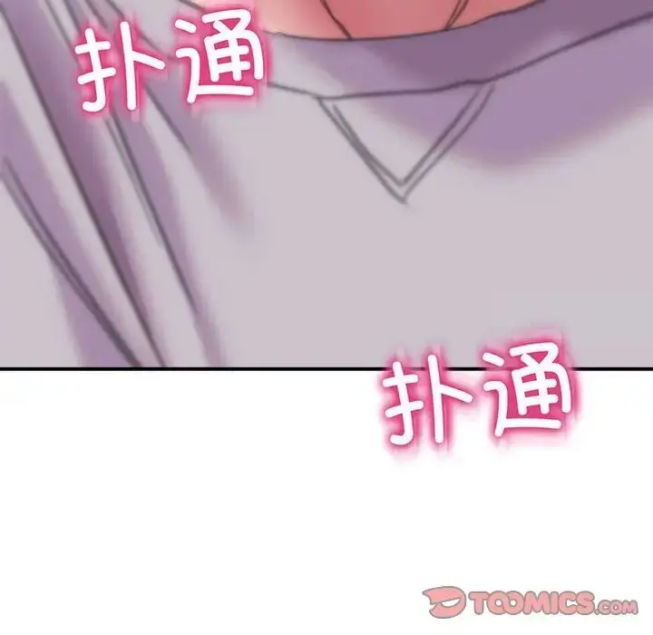 漫画《双面人》第2话第184张图