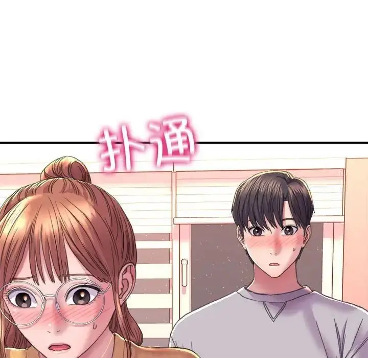 漫画《双面人》第2话第193张图