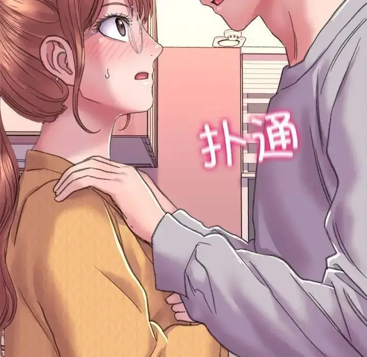 漫画《双面人》第2话第203张图