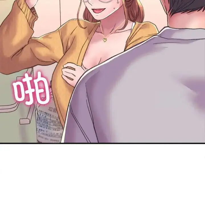 漫画《双面人》第2话第206张图