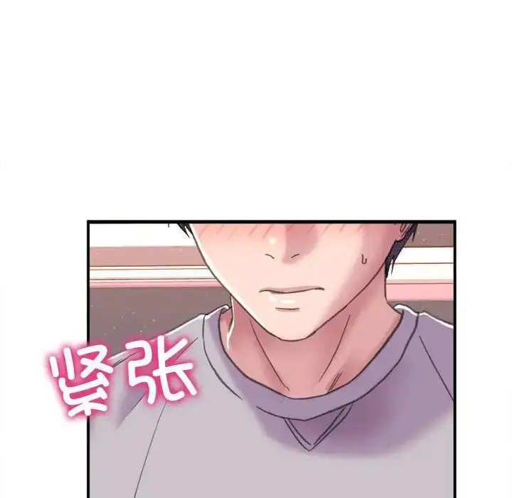 漫画《双面人》第2话第217张图