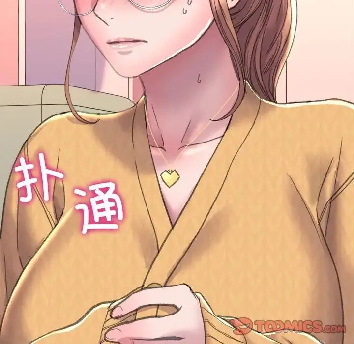 漫画《双面人》第2话第220张图