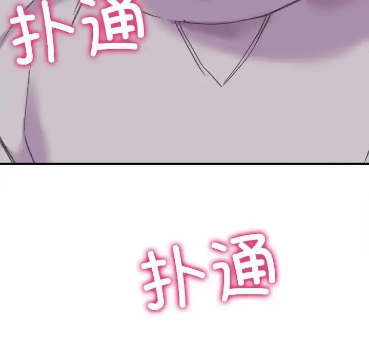 漫画《双面人》第2话第223张图