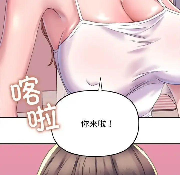 漫画《双面人》第2话第23张图