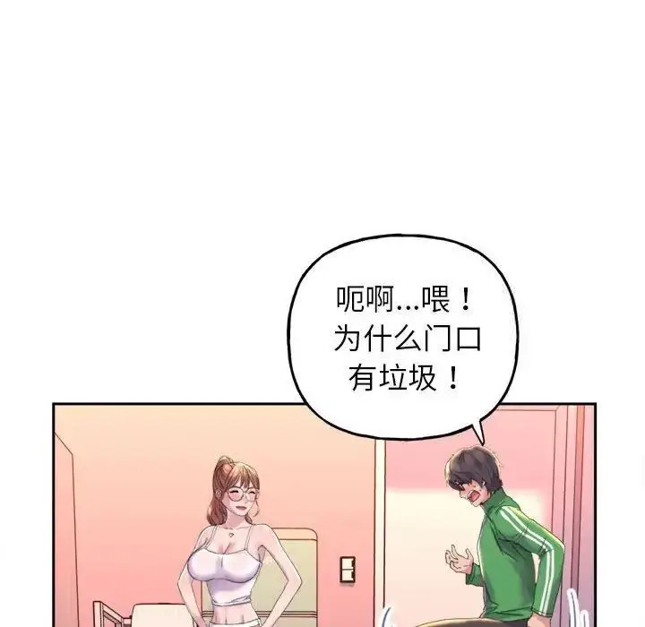 漫画《双面人》第2话第27张图
