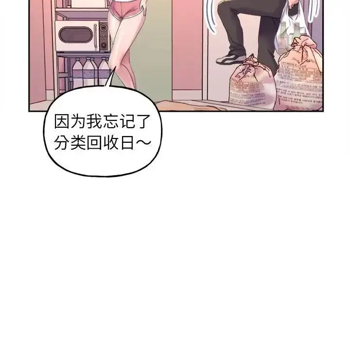 漫画《双面人》第2话第28张图