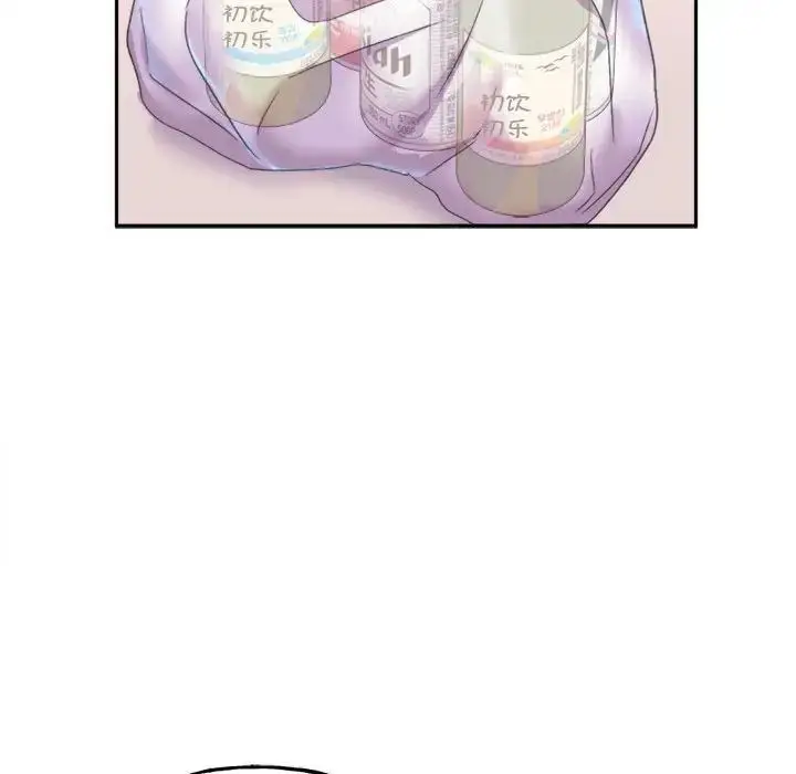 漫画《双面人》第2话第30张图