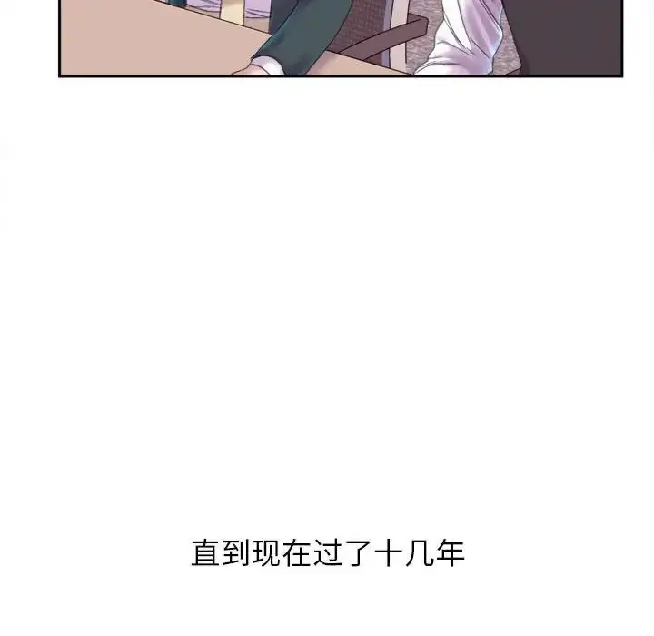 漫画《双面人》第2话第42张图