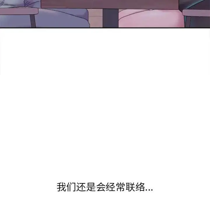 漫画《双面人》第2话第44张图