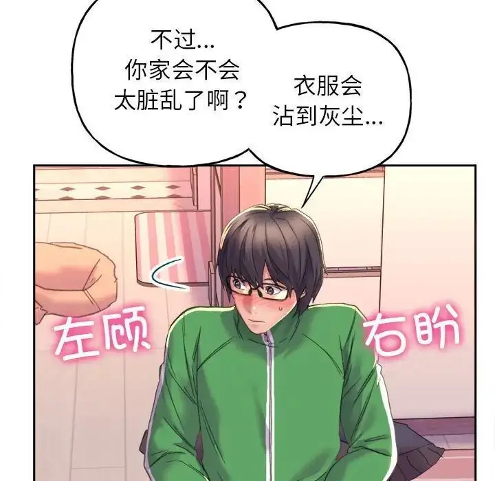 漫画《双面人》第2话第56张图