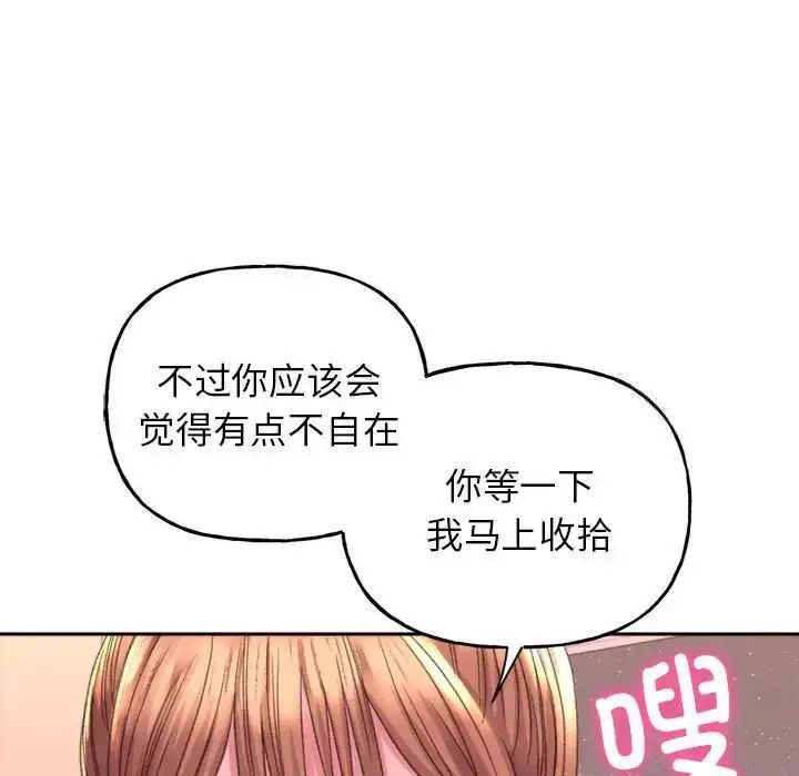漫画《双面人》第2话第58张图