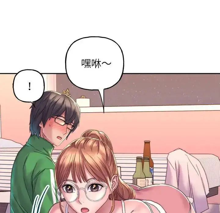 漫画《双面人》第2话第61张图