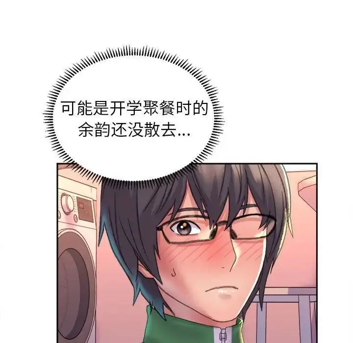 漫画《双面人》第2话第66张图