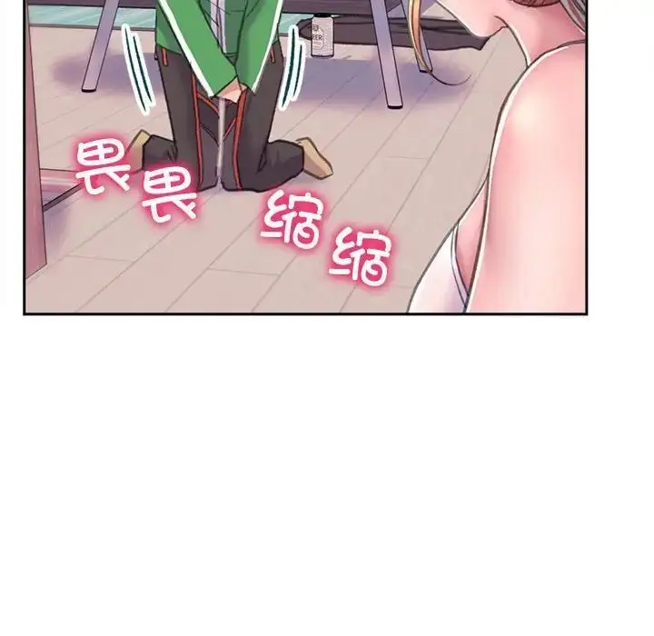 漫画《双面人》第2话第77张图