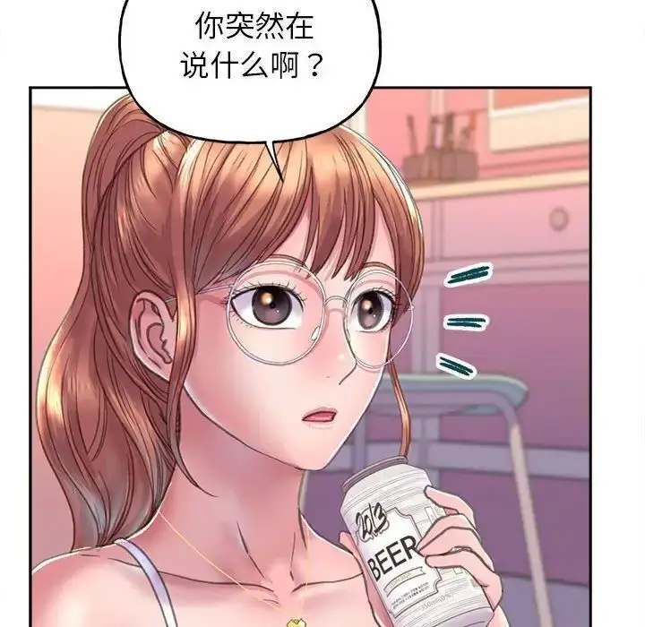 漫画《双面人》第2话第83张图
