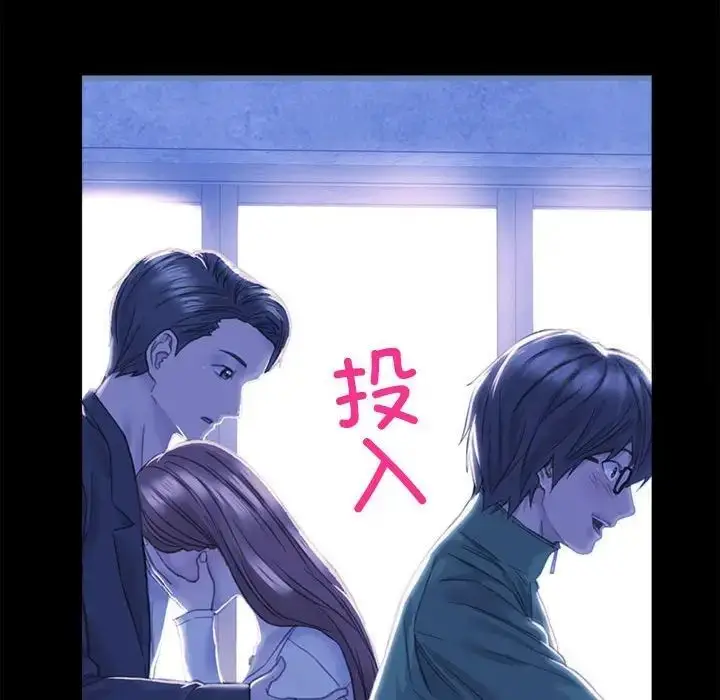 漫画《双面人》第2话第88张图