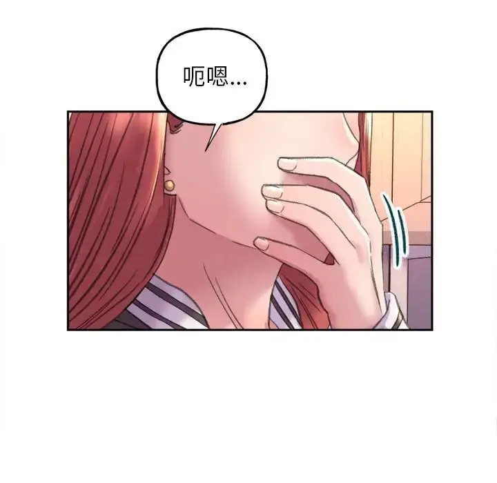 漫画《双面人》第3话第112张图