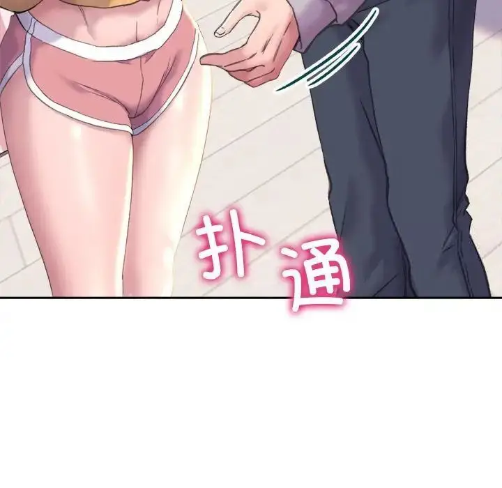 漫画《双面人》第3话第12张图